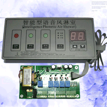 雙吹風(fēng)淋時(shí)間控制面板